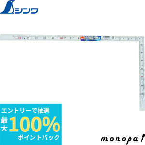 yIōő100%|CgobN Gg[tz V Ȏړ zCg 15^50cm pڐ  11110  v K XP[   z L SHINWA H