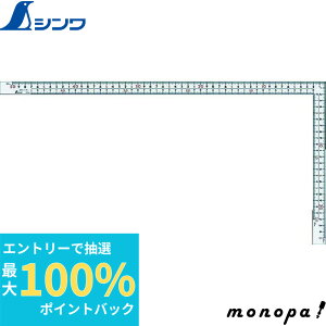 yIōő100%|CgobN Gg[tz V ȎځQzCgL30cm\8iڐ 11160  v K XP[   z L SHINWA H