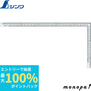 yIōő100%|CgobN Gg[tz V ȎځQzCgL50cm\8iڐ 11161  v K XP[   z L SHINWA H