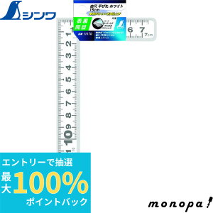 yIōő100%|CgobN Gg[tz V Ȏڕ҂ zCg 15cm \ 11170  v K XP[   z L SHINWA H