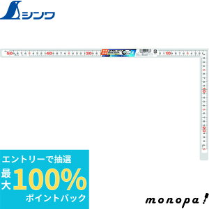 yIōő100%|CgobN Gg[tz V Ȏڕ҂ zCg 50cm^16 pڐ 11183  v K XP[   z L SHINWA H