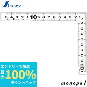 yIōő100%|CgobN Gg[tz V Ȏڕ҂ zCg 15×11cm \ 11189  v K XP[   z L SHINWA H
