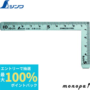 yIōő100%|CgobN Gg[tz V ^Ȏ O@t cmڐ 12101  v K XP[   z L SHINWA H