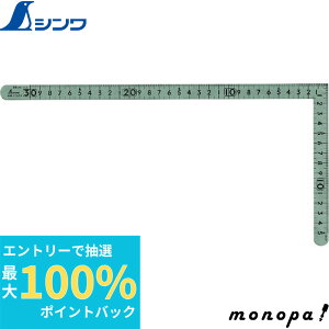 yIōő100%|CgobN Gg[tz V Ȏڏ^ Xe30cm×15cm \ 12325  v K XP[   z L SHINWA H