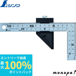 yIōő100%|CgobN Gg[tz V Ȏ L Vo[ 15cm\ 8iڐ Xgbp[t 12433  v K XP[   z L SHINWA H