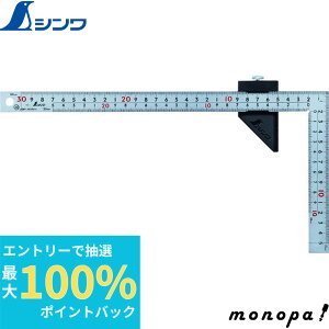yIōő100%|CgobN Gg[tz V Ȏ L Vo[ 30cm\ 8iڐ Xgbp[t JIS 12434  v K XP[   z L SHINWA H