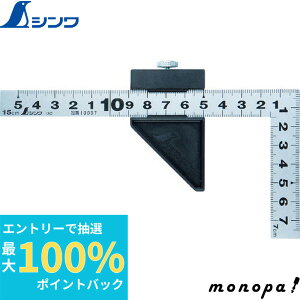 yIōő100%|CgobN Gg[tz V Ȏڕ҂ Vo[ 15cm \ Xgbp[t 12437  v K XP[   z L SHINWA H