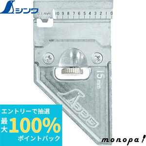 yIōő100%|CgobN Gg[tz V ȎڗpXgbp[  15mmЗp 12481  v K XP[   z L SHINWA H