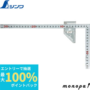 yIōő100%|CgobN Gg[tz V Ȏڕ҂ Vo[ 30cm \ Xgbp[t JIS 12483  v K XP[   z L SHINWA H