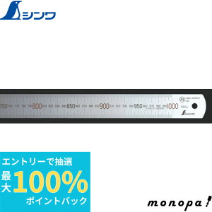 yIōő100%|CgobN Gg[tz V  Vo[1000mm ㉺ip1D0mm 13498  v K XP[   z SHINWA H