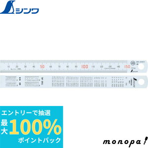 yIōő100%|CgobN Gg[tz V ڃXe 150mm JIS 14001  v K XP[   z SHINWA H