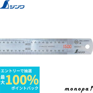 yIōő100%|CgobN Gg[tz V ڃXe 1500mm JIS 14052  v K XP[   z SHINWA H