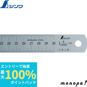 yIōő100%|CgobN Gg[tz V Cm300mm8L 15040  v K XP[   z SHINWA H