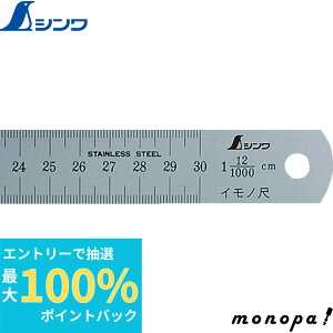yIōő100%|CgobN Gg[tz V Cm300mm12L 15075  v K XP[   z SHINWA H