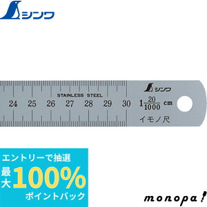 yIōő100%|CgobN Gg[tz V Cm300mm20L 15156  v K XP[   z SHINWA H