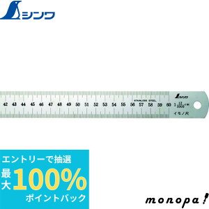 yIōő100%|CgobN Gg[tz V Cm600mm12L 16071  v K XP[   z SHINWA H