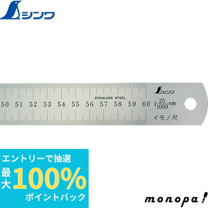 yIōő100%|CgobN 111܂Łz V Cm600mm25L 16217  v K XP[   z SHINWA H