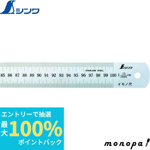 yIōő100%|CgobN Gg[tz V Cm1000mm15L 17116  v K XP[   z SHINWA H
