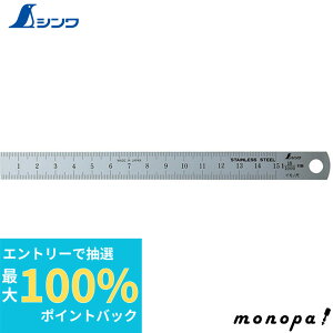 yIōő100%|CgobN Gg[tz V Cm150mm10L 18015  v K XP[   z SHINWA H