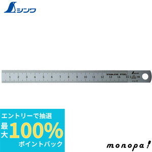 yIōő100%|CgobN 111܂Łz V Cm150mm15L 18031  v K XP[   z SHINWA H