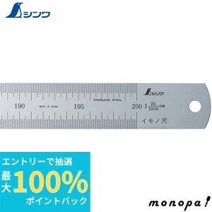 yIōő100%|CgobN Gg[tz V Cm2000mm25L 18627  v K XP[   z SHINWA H