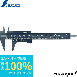 yIōő100%|CgobN 111܂Łz V vmMX |bP 100mm 19515 SHINWA H v K  DIY