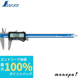 yIōő100%|CgobN Gg[tz V fW^mMX 啶2 200mmf[^]@\t 19811 SHINWA H v K  DIY