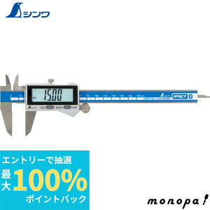 yIōő100%|CgobN Gg[tz V fW^mMX 啶2 150mmhoh f[^]@\t 19817 SHINWA H v K  DIY