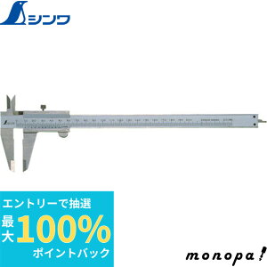 yIōő100%|CgobN Gg[tz V ymMX 20cm 19912 SHINWA H v K  DIY