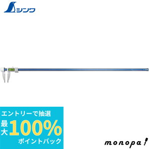 yIōő100%|CgobN Gg[tz V fW^mMX 啶2 1500mm hoh f[^]@\t 19963 SHINWA H v K  DIY