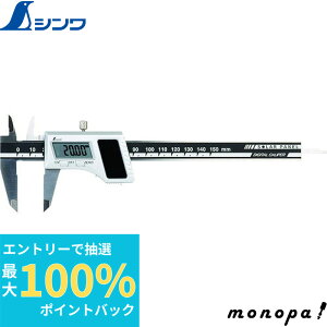 yIōő100%|CgobN Gg[tz V fW^mMX 150mm \[[pl 19983 SHINWA H v K  DIY