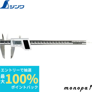 yIōő100%|CgobN Gg[tz V fW^mMX 200mm \[[pl 19984 SHINWA H v K  DIY