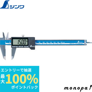 yIōő100%|CgobN Gg[tz V fW^mMX 啶2 150mm 19995 SHINWA H v K  DIY