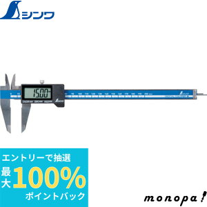 yIōő100%|CgobN Gg[tz V fW^mMX 啶2 200mm 19996 SHINWA H v K  DIY