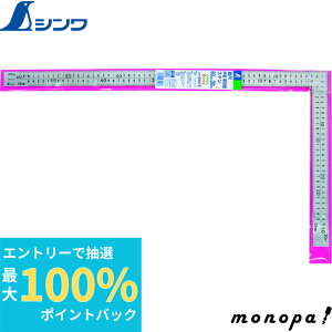 yIōő100%|CgobN Gg[tz V Ȏڒy^ Xe 60×30cm \ 8iڐ 63413  v K XP[   z L SHINWA H