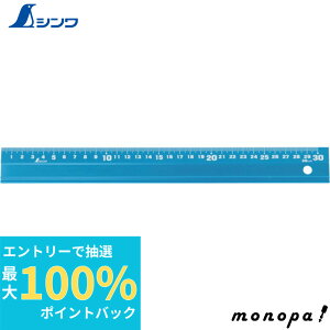 yIōő100%|CgobN Gg[tz V A~ A30cm VCjOu[ 65415  v K XP[   z SHINWA H