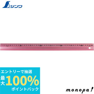 yIōő100%|CgobN Gg[tz V A~ A45cm y[sN 65424  v K XP[   z SHINWA H