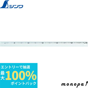 yIōő100%|CgobN Gg[tz V A~ځQAQ60cmQzCg 65437  v K XP[   z SHINWA H