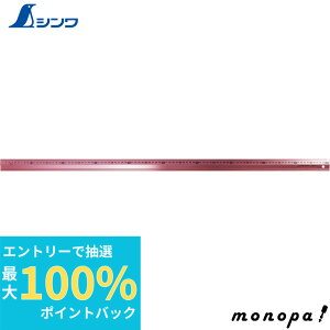 yIōő100%|CgobN Gg[tz V A~ A1m y[sN 65443  v K XP[   z SHINWA H