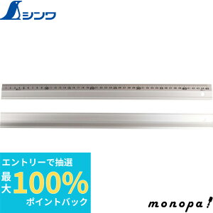 yIōő100%|CgobN Gg[tz V A~ A 45cmXx~ 65528  v K XP[   z SHINWA H