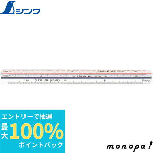 yIōő100%|CgobN Gg[tz V OpXP[ C|15 15cmkRs[p 70802 SHINWA H v K  DIY