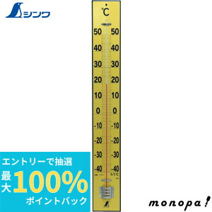 yIōő100%|CgobN Gg[tz V NEWgv90cm 72571