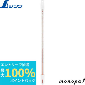 yIōő100%|CgobN Gg[tz V _󉷓xv H|1C |20`105 30cm P[Xt 73210