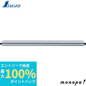 yIōő100%|CgobN Gg[tz V Op]XP[ 30cm 74940 SHINWA H v K  DIY