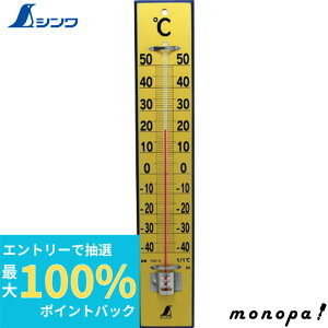 yIōő100%|CgobN Gg[tz V NEWgv45cm 75919