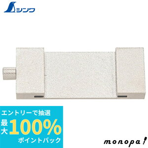 yIōő100%|CgobN Gg[tz V ڗpXgbp[ 1000mmp 76748  v K XP[   z SHINWA H