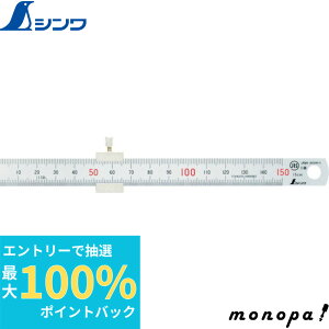 yIōő100%|CgobN Gg[tz V 150mmXgbp[t 76751  v K XP[   z SHINWA H