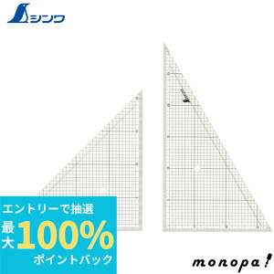 yIōő100%|CgobN Gg[tz V OpK30cmڐt2g 77062