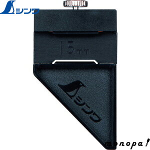 y|Cg3{ 9/11܂Łz V ȎڗpXgbp[ 15mmЗp 12436  v K XP[   z L SHINWA H