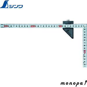 y|Cg3{ 9/30~10/1z V Ȏڕ҂ Vo[ 30cm \ Xgbp[t JIS 12438  v K XP[   z L SHINWA H